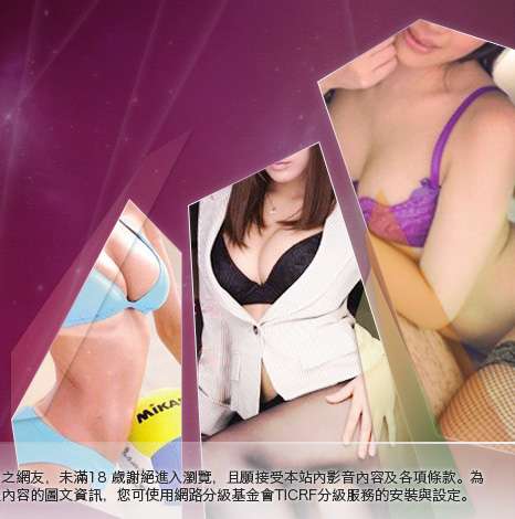 AV女優免費貼圖大胸部美女圖